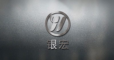 慈溪市銀宏包裝用品有限公司將亮相CIPPME上海國際包裝展覽會