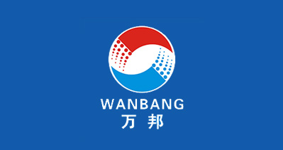 浙江萬邦塑業(yè)有限公司將亮相CIPPME上海國際包裝展覽會