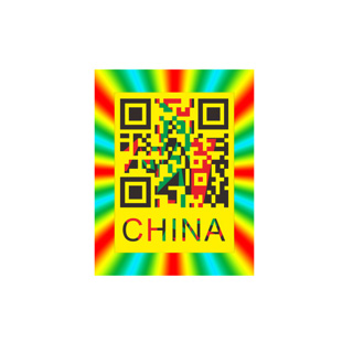 海南天鑒防偽科技有限公司-中國上海國際包裝展展覽會