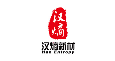 上海漢熵新材料科技有限公司將亮相CIPPME上海國際包裝展覽會
