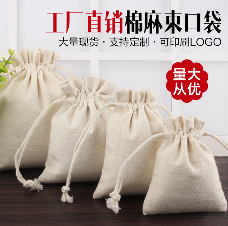 義烏市犒山服飾廠-中國上海國際包裝展展覽會