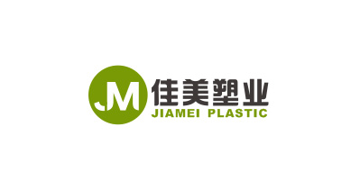 瑞安市佳美塑業(yè)有限公司將亮相CIPPME上海包裝展