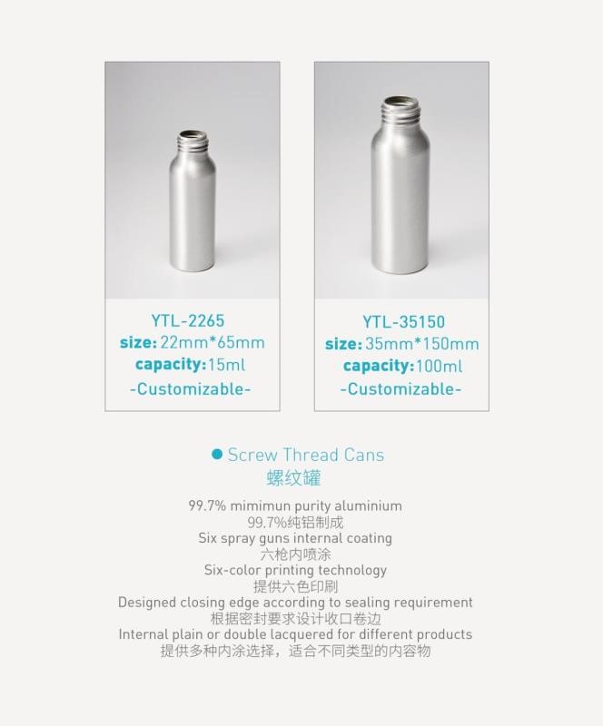 上海禹通日用品有限公司將亮相CIPPME上海包裝展