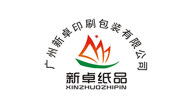 廣州新卓印刷包裝有限公司將亮相CIPPME上海包裝展