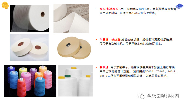 上海閩泰印刷材料有限公司將亮相CIPPME上海國際包裝展