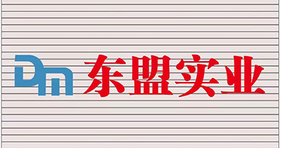 東莞市東盟實業(yè)有限公司將亮相CIPPME上海包裝展