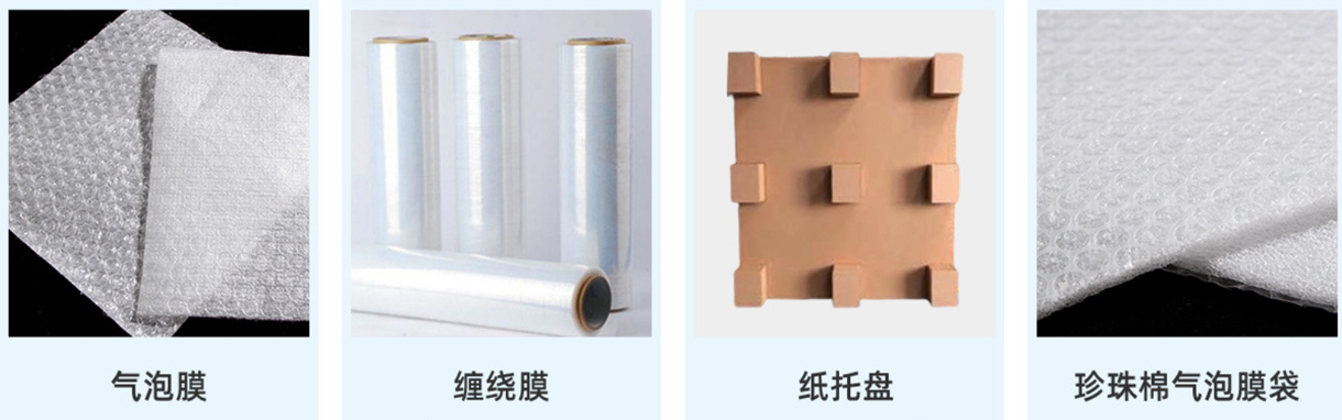 浙江協(xié)鑫包裝材料有限公司將亮相CIPPME上海國際包裝展