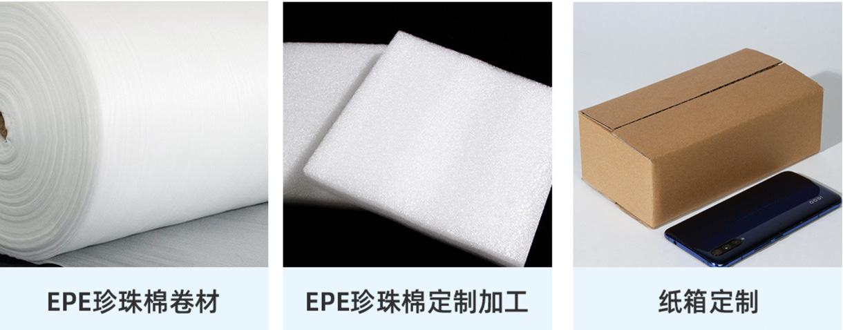 浙江協(xié)鑫包裝材料有限公司將亮相CIPPME上海國際包裝展