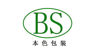 杭州本色包裝有限公司將亮相CIPPME上海包裝展