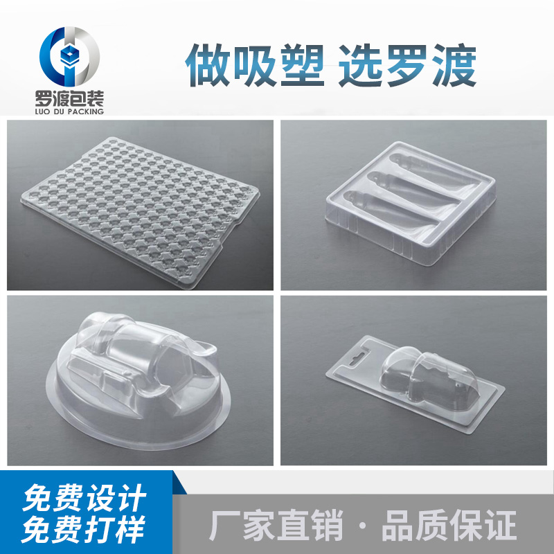 上海羅渡包裝制品有限公司將亮相CIPPME上海包裝展