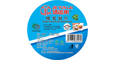 山東沃達(dá)紙制品有限公司將亮相CIPPME包裝展會