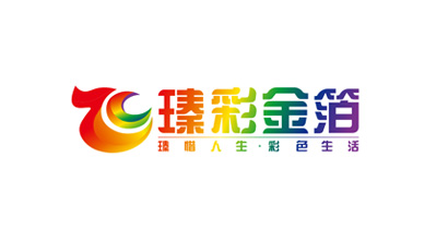 廈門瑧彩金箔科技有限公司將亮相CIPPME上海國際包裝展