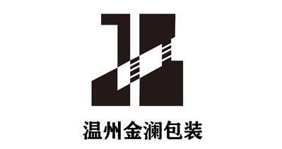 溫州金瀾包裝有限公司將亮相CIPPME上海國際包裝展