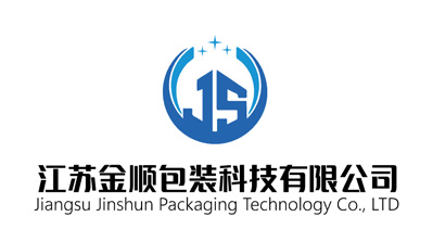 江蘇金順包裝科技有限公司將亮相CIPPME上海國際包裝展