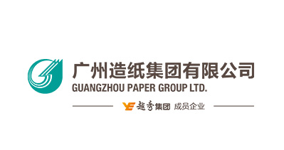 廣州造紙集團有限公司將亮相CIPPME上海國際包裝展