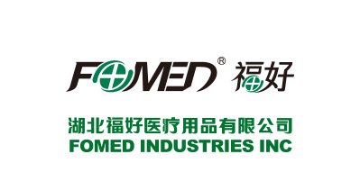 湖北福好醫(yī)療用品有限公司將亮相CIPPME上海國際包裝展