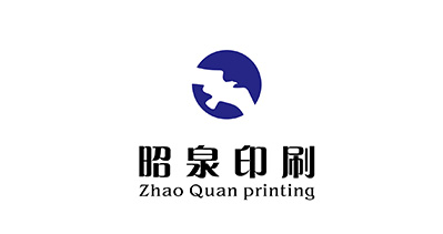 上海昭泉印刷有限公司將亮相CIPPME上海國際包裝展