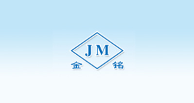 廣州金銘標牌有限公司將亮相CIPPME上海國際包裝展