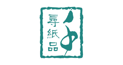 上海千尋紙品有限公司將亮相CIPPME上海國際包裝展