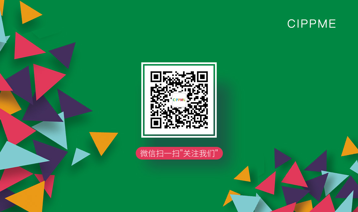 上海國(guó)際包裝展覽會(huì)微信