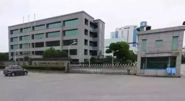 廠以地貴，鴻興無錫工廠騰籠換鳥獲補償金2.96億元-2020上海國際包裝制品與材料展覽會