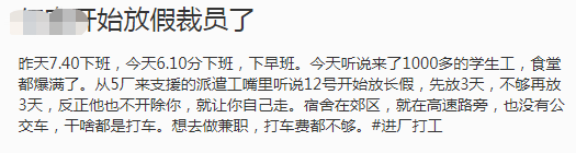 客戶訂單轉(zhuǎn)移，東莞最好的紙箱廠躺平了